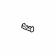 Audi 4N0-868-453 Compartment Trim Spacer
