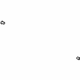 Audi 1J0-882-267 Roller Guide Bushing