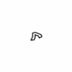 Audi 4N0-886-183-A Mount Bracket Reinforcement Audi 4N0-886-183-A Mount Bracket Reinforcement